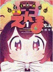 纪录片伟大远征 片尾字幕卡彩蛋 剧照