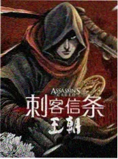 纪录片伟大远征 衍生访谈 录音师剧照